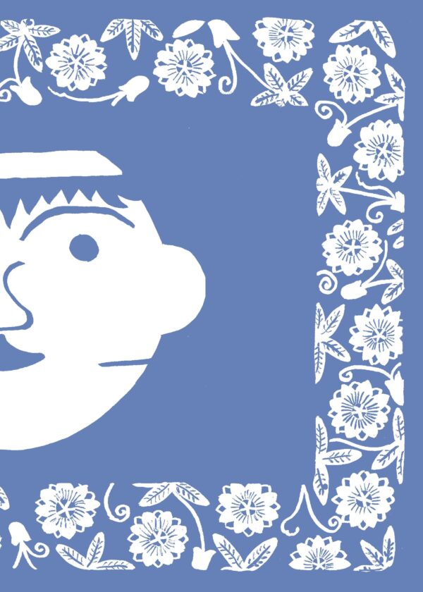Blue cover with a floral boarder around an illustration of a woman with short hair and a headband