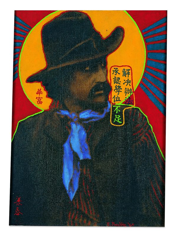 A grainy image of a cowboy stands in front of a yellow sun with solid blue streaks emanating from it. Japanese characters in red, green, and black are written vertically next to the cowboy. The person gazes to the right of the picture and wears a blue scarf and a dark cowboy hat.