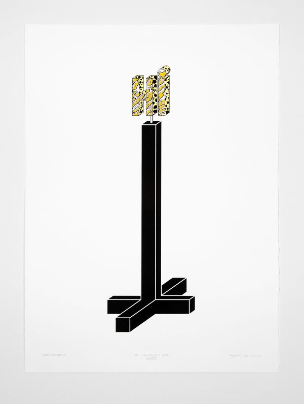 An illustration of a black column with a letter form covered in patterns spelling 