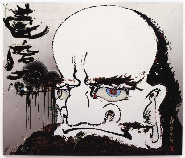 A painting dominated by a large bald head of a male figure with bulging eyes, broad nose, long ears and grimacing smile. Brushy, calligraphic Japanese characters fill the upper left corner of the composition.